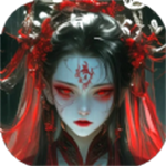 最后一个道士  v1.0.3