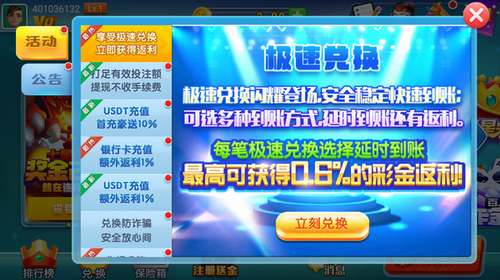 艾乐棋牌ios版官方正式版2