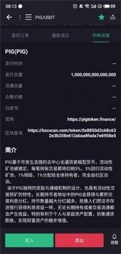 cex交易所app下载最新版