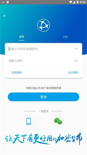 原子币app下载最新版2