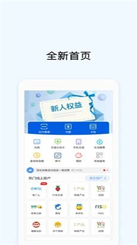 okpay钱包下载官网版1