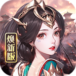 龙纹三国  v1.0.55