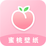 蜜桃主题壁纸  v1.0.2