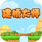 建桥大师  v1.01 