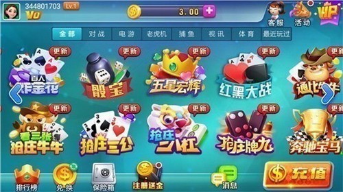 开端棋牌官网最新版本3