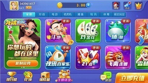 开端棋牌官网最新版本2