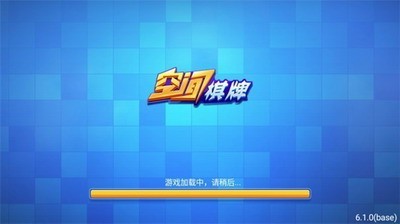 空间娱乐官网下载苹果版1