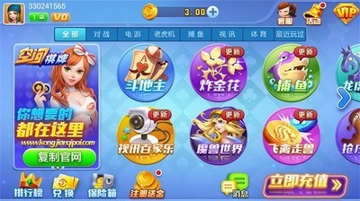 空间娱乐官网下载苹果版3