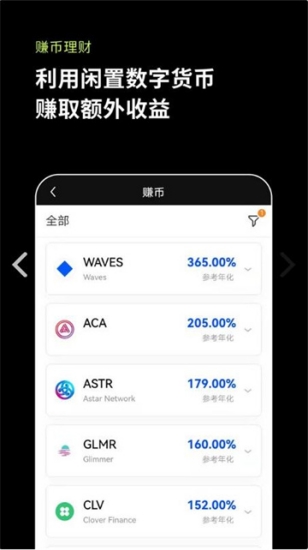 okpay钱包app下载官网2024