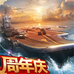 现代海战  v1.0.116 安卓版