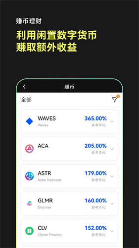 欧交易所app下载官网版3