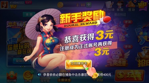 进击娱乐棋牌ios版官方正式版2