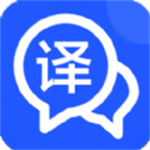 环旅翻译器  v1.0.4