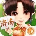 震东济南棋牌正版最新版  v7.7.8 安卓版