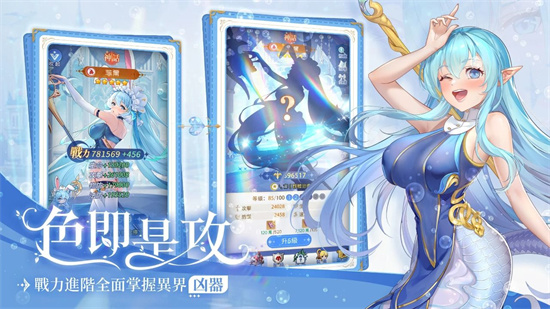 魔姬物语从登入开始就母汤4