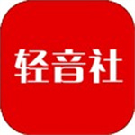 轻音社  v1.7.7.0