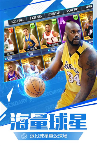 最强NBA6