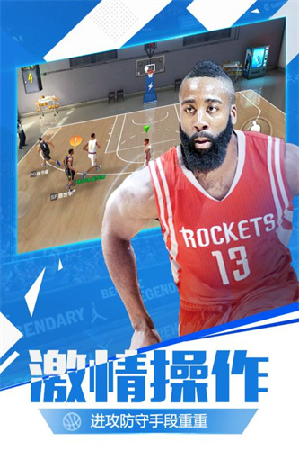 最强NBA4