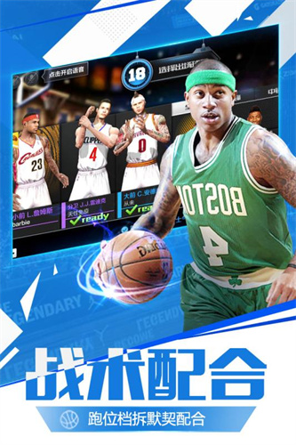 最强NBA5