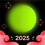 醒图2025破解版