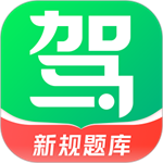 驾校一点通app下载2025年最新版