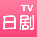 日剧tv官网2025