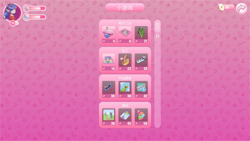 米塔MiSide6