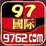 97621国际游戏app(97国际)2025 v8.0.5 最新版