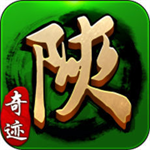 奇迹陕西棋牌安卓版官网最新版 v8.0.5 手机版