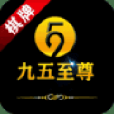 九五至尊棋牌官网手机版2025苹果版 v8.0.6 手机版