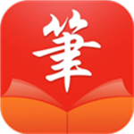 笔触阁app免费版