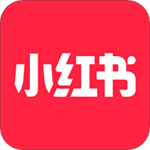 小红书app手机版官方