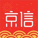 京信app下载安装官网免费版