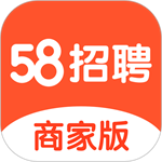 58招聘商家版官方版