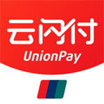云闪付app官方版苹果版