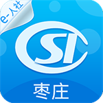 枣庄人社手机app