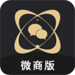 微商助手免费版