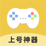 可可上号器免费下安装最新版本