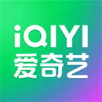 爱奇艺安卓app2025版