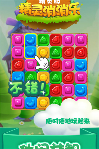 111
