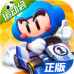 跑跑卡丁车安卓手机版