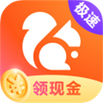 uc浏览器极速版手机版