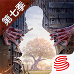 明日之后手游官方最新版