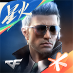穿越火线手游  v1.0.460
