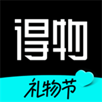 得物app下载安装苹果版