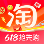 手机淘宝2025安卓最新版