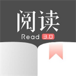 阅读app最新版