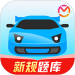 驾考宝典vip下载2025年