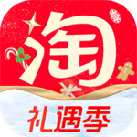 淘宝app手机版 v10.48.10