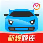 驾考宝典2025版  v8.77.0